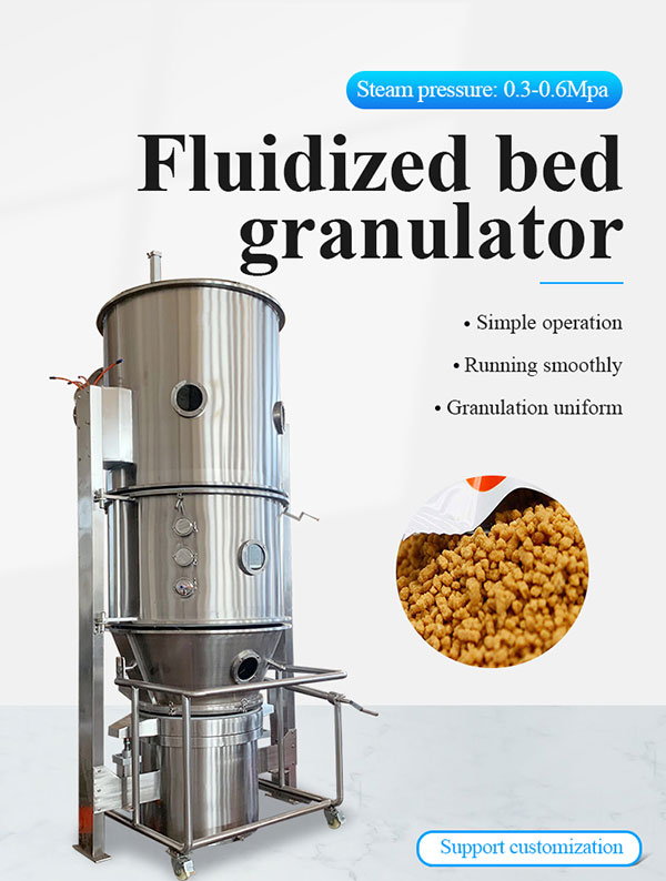 fluidized bed granulator